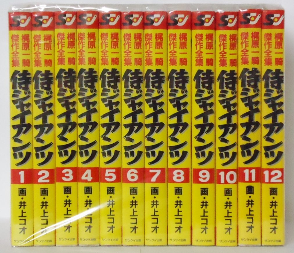 竹中智秀信國淳16冊（CD付)竹中智秀選集 全8巻（第一巻は入手困難）他