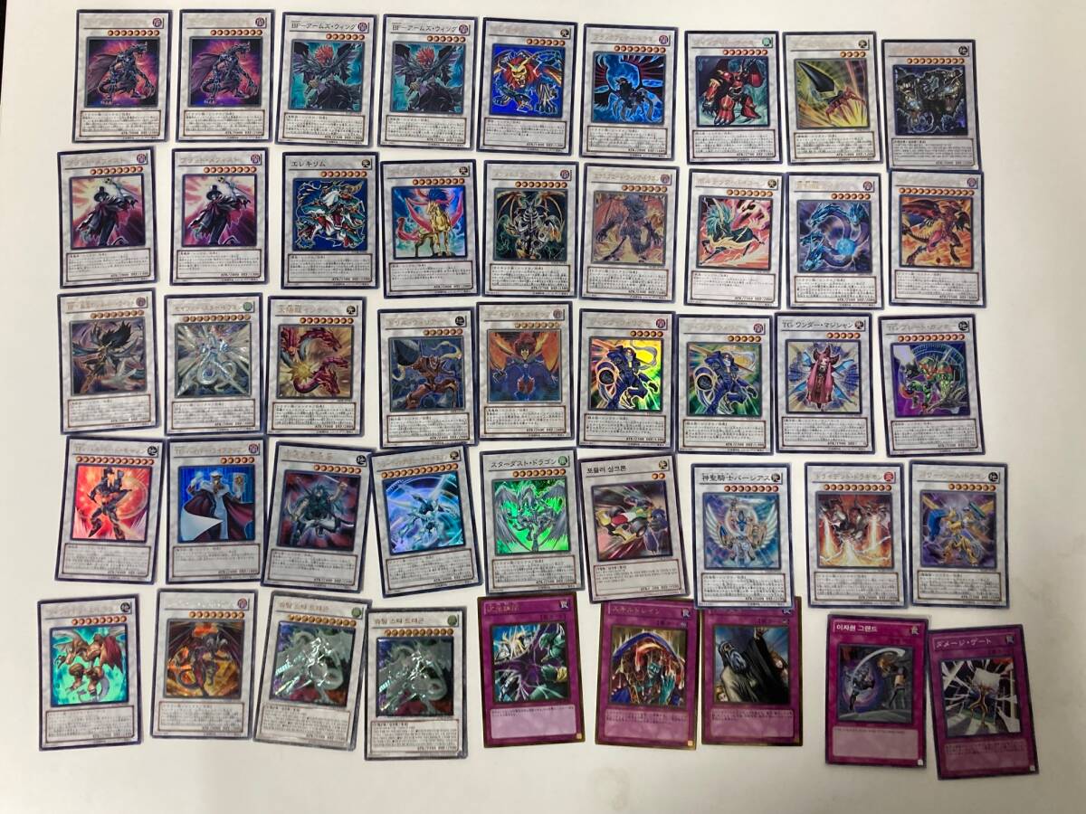 遊戯王 ウルトラレア スーパーレア等 SR 大量まとめ242枚セット 引退