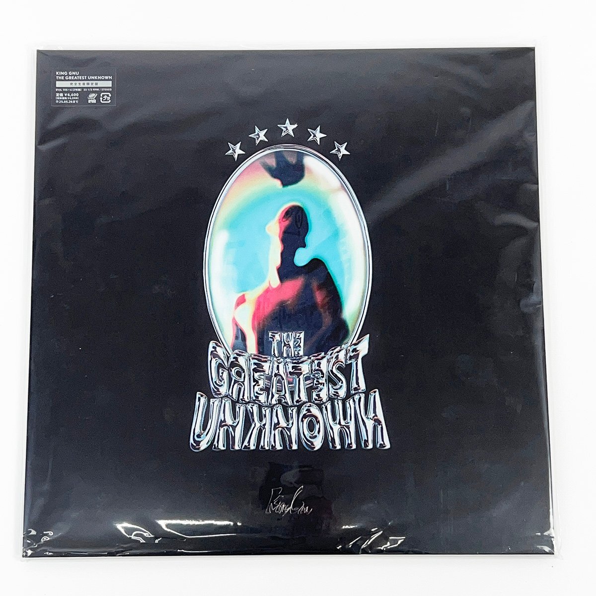 Yahoo!オークション - 美盤 King Gnu THE GREATEST UNKNOWN アナログ盤