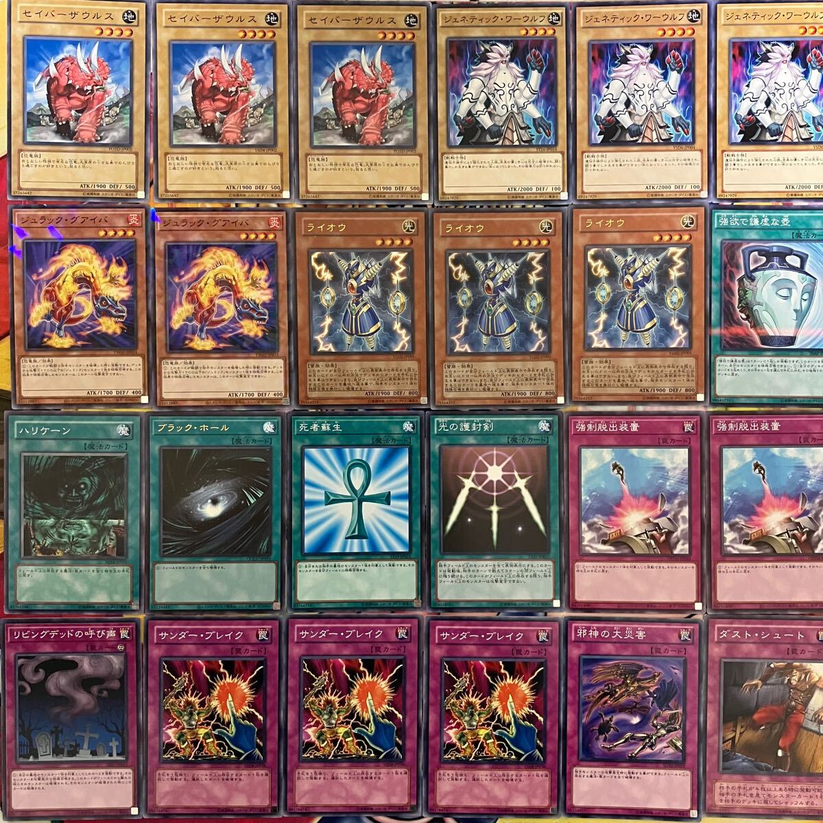 No 1456 1103環境 兎ラギア デッキ 遊戯王 ゲートボール｜Yahoo!フリマ