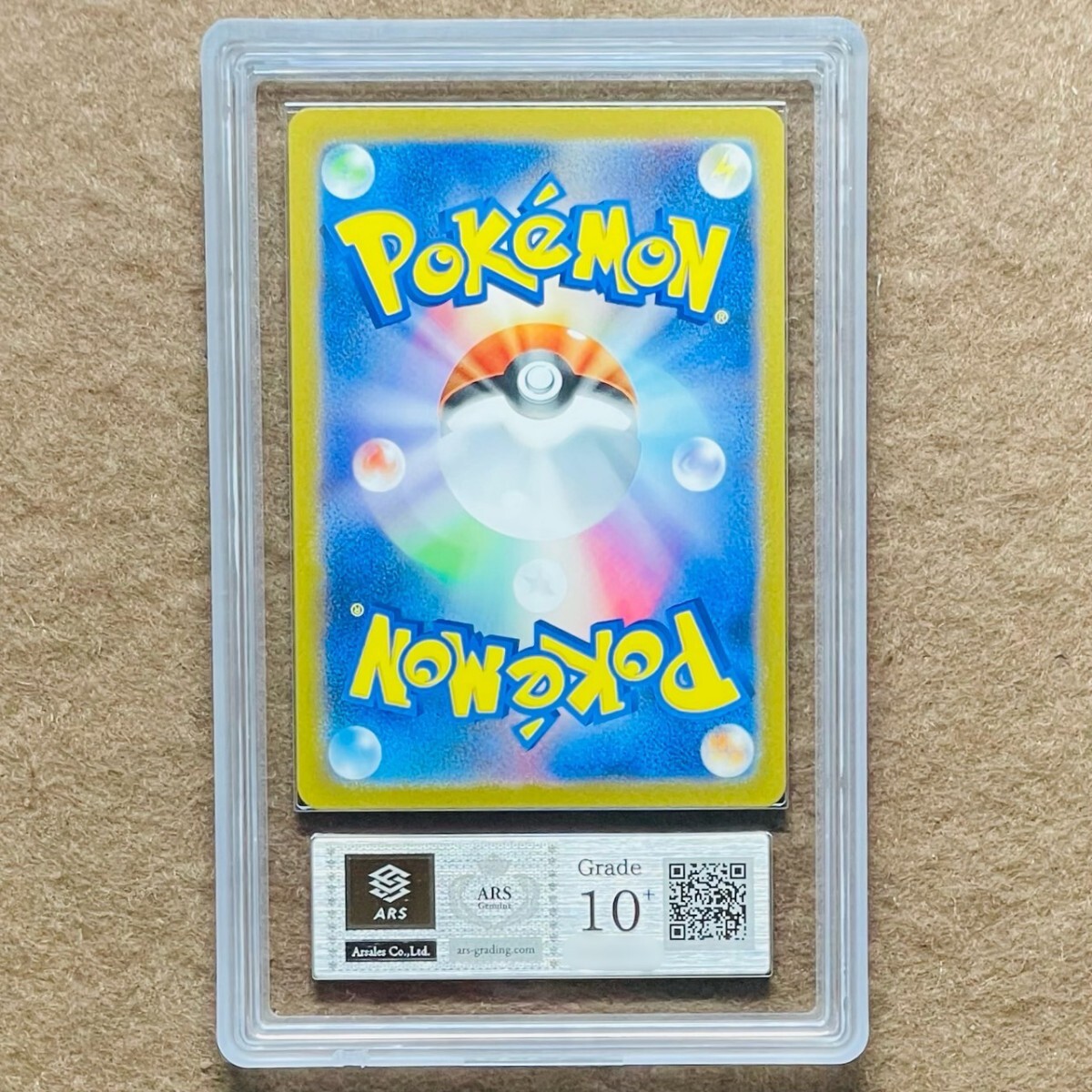 Yahoo!オークション - 【ARS鑑定 10+】リザードンex SAR 134/108 Speci