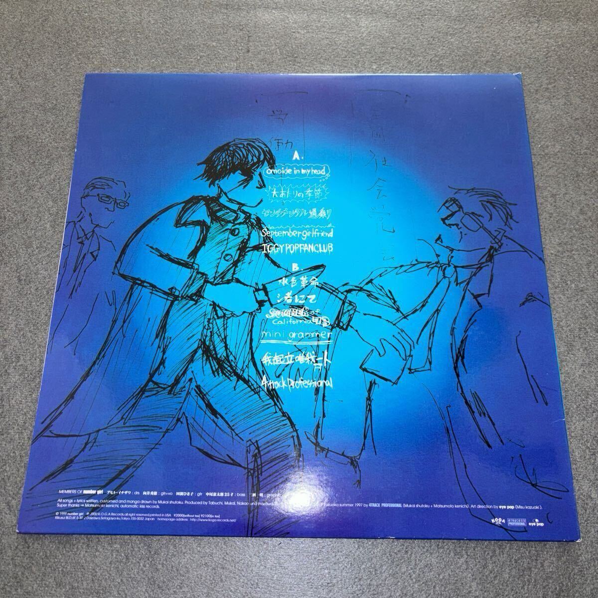 LP レコード number girl SCHOOL GIRL BYE BYE ナンバーガール