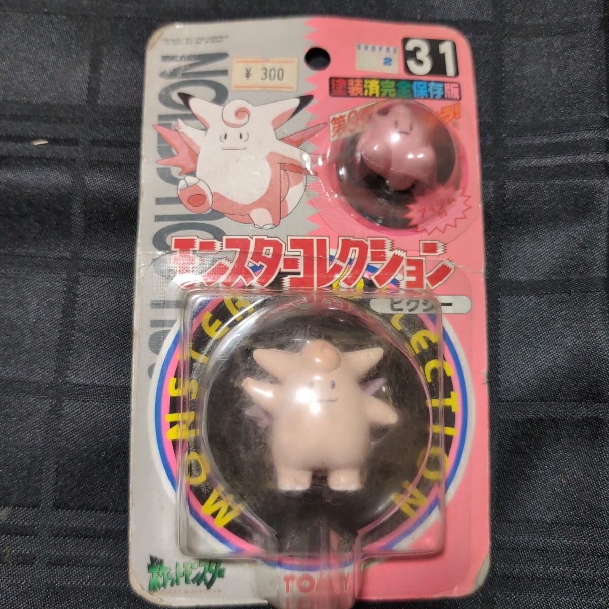1円スタート 現状品 ポケットモンスター モンスターコレクション