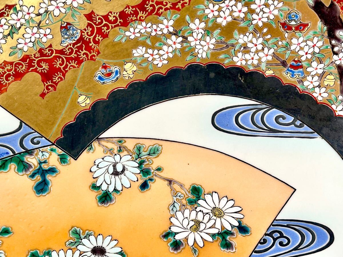 稀少 明治九谷の第一人者 松本佐平 松雲堂 五彩手流水