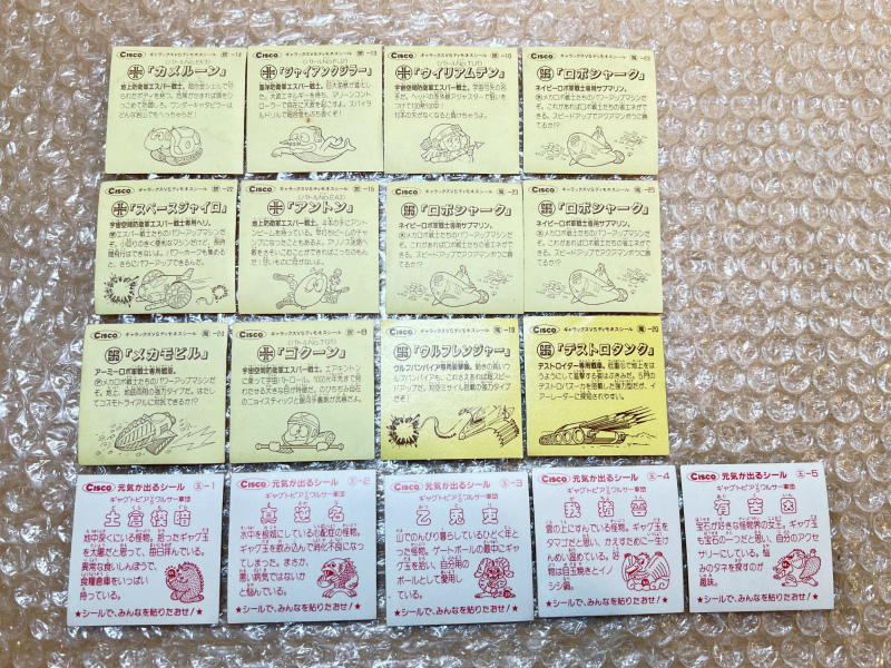 Yahoo!オークション - 当時物 Cisco / シスコ シール おまとめセット