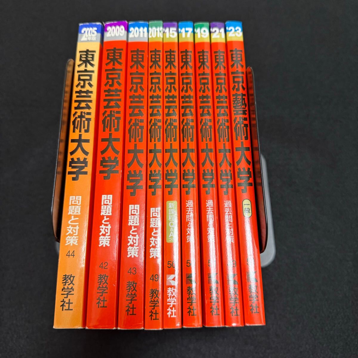 翌日発送】 赤本 東京芸術大学 東京藝術大学 2001年～2022年 22年分