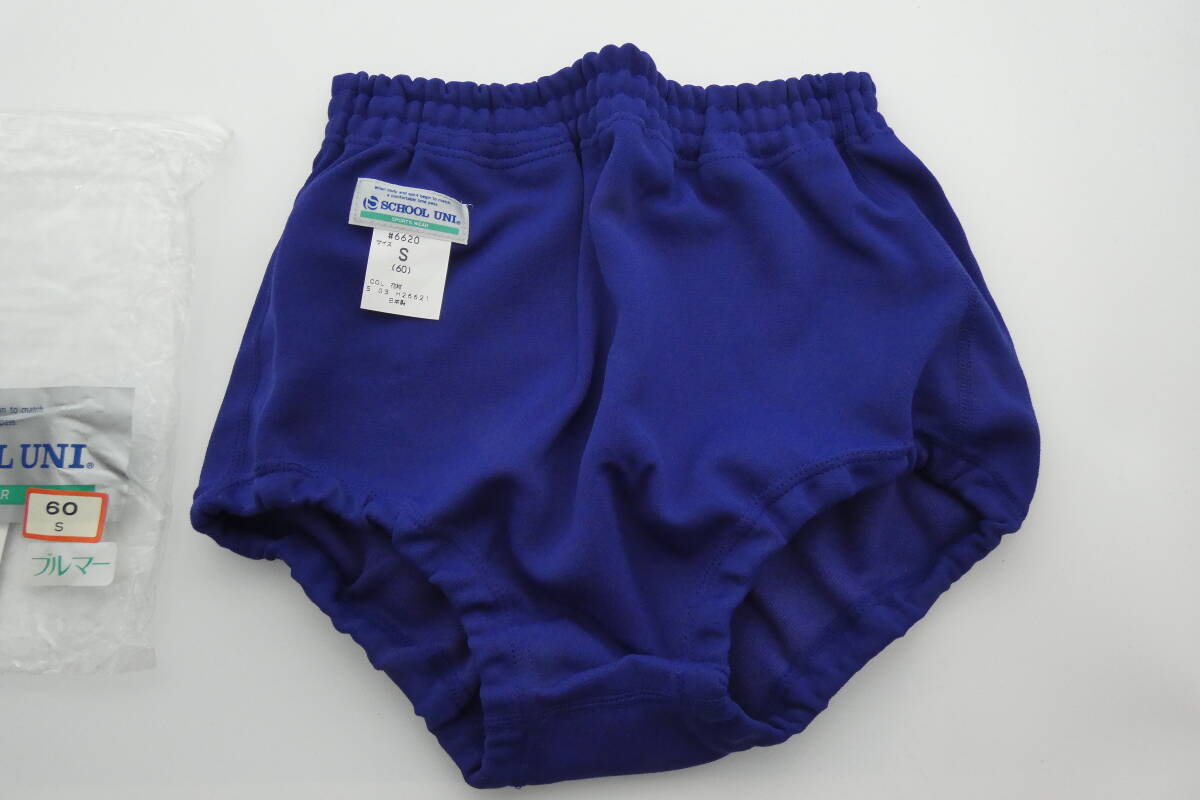 S) SCHOOL UNI スクールユニ ブルマ ハナ紺 6620 未使用｜Yahoo!フリマ