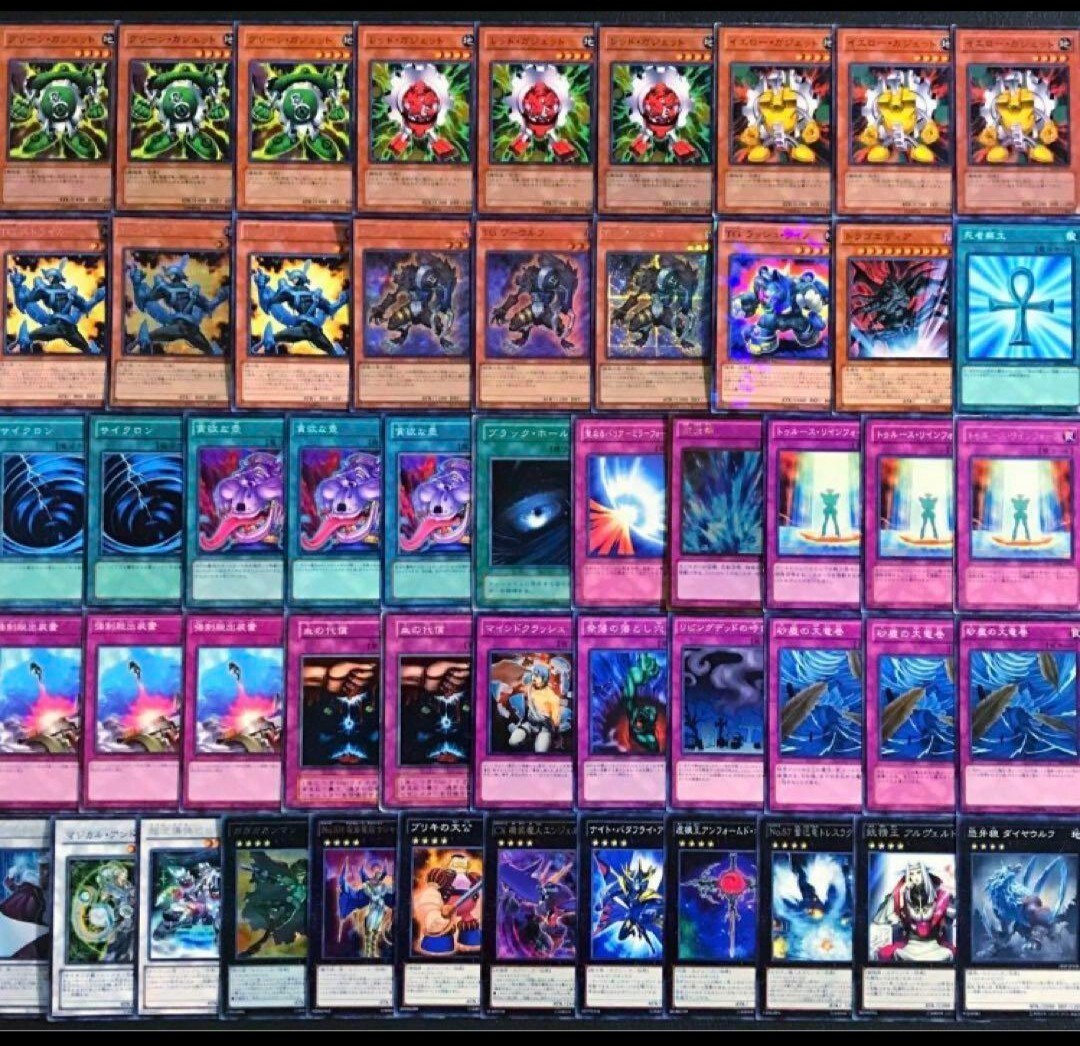 遊戯王【1103環境 】TGガジェットデッキ40枚｜Yahoo!フリマ（旧