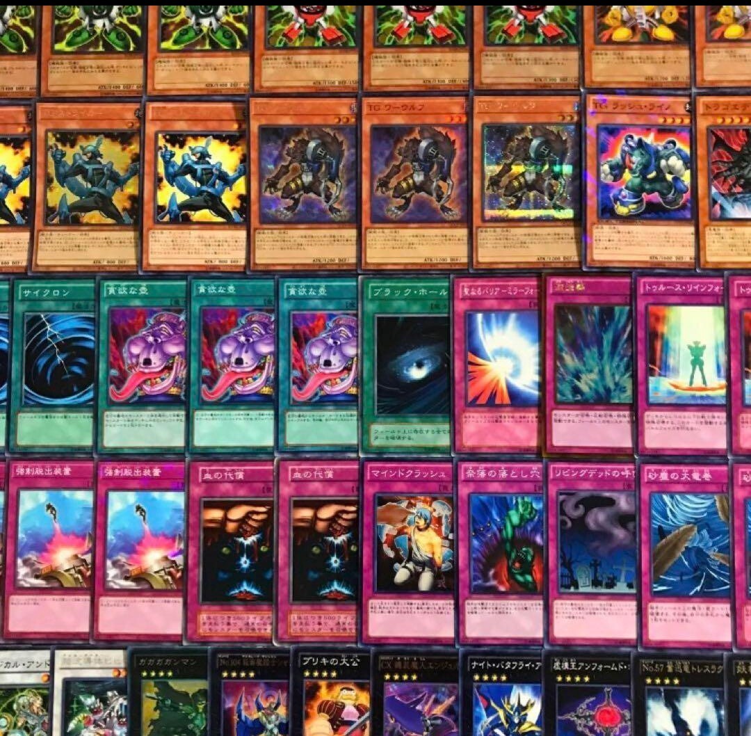 遊戯王【1103環境 】TGガジェットデッキ40枚｜Yahoo!フリマ（旧