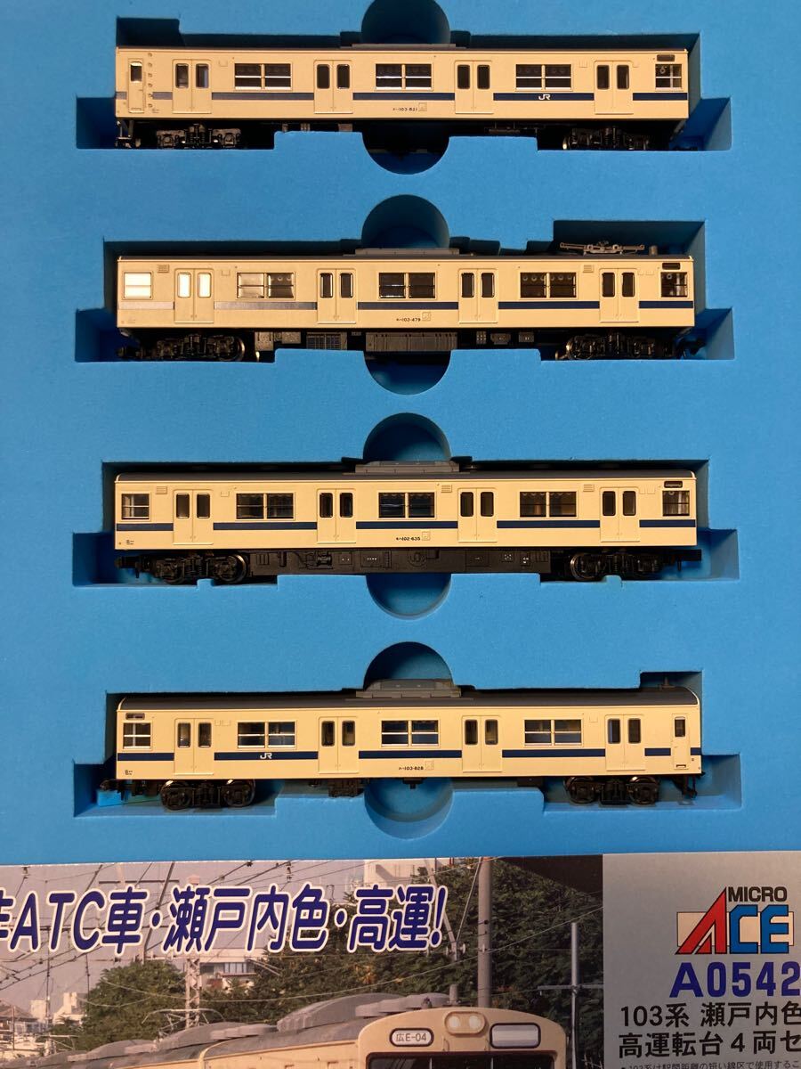マイクロエース A-0452 103系 瀬戸内色 高運転台 4両セット｜Yahoo