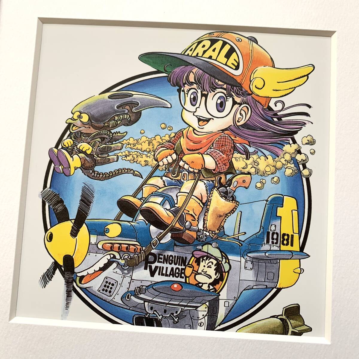鳥山明『ドクタースランプ アラレちゃん＜5＞』A4サイズ 額入り 貴重