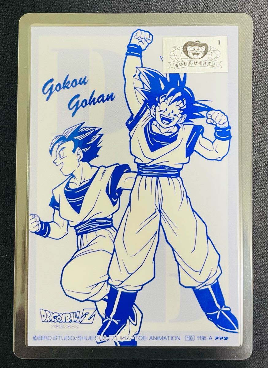 etoile】1986 ドラゴンボール ラミネートカード 05 ラミカ etoile