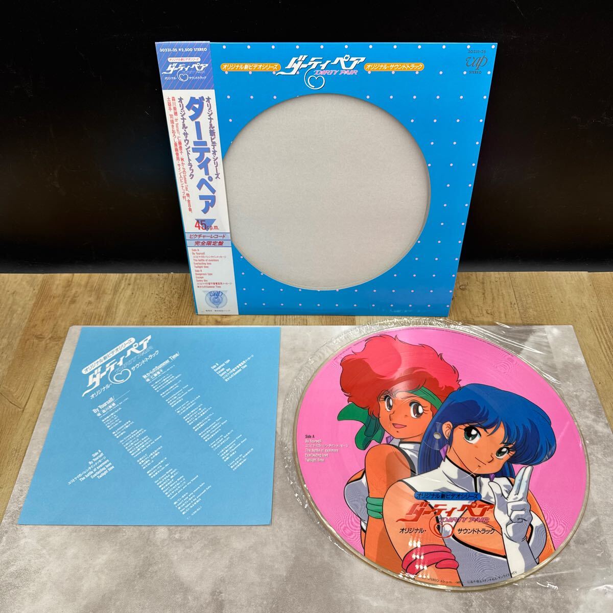 Yahoo!オークション - 3814 レコード LP ダーティ・ペア オリジ