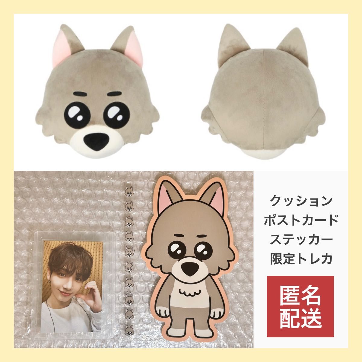 BBNEXDO プネクド クッション ミョンミョン MYNGMYNG ジェヒョン