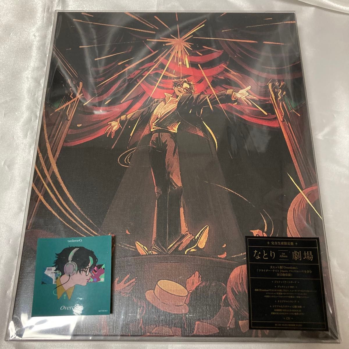 特典付き】なとり 劇場 完全生産限定盤 CD オリジナルステッカー付