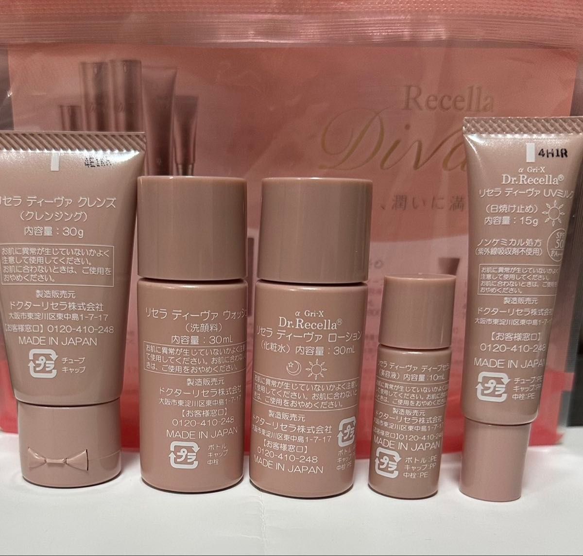 GW限定値下げ ドクターリセラ Diva トライアルセット｜Yahoo!フリマ