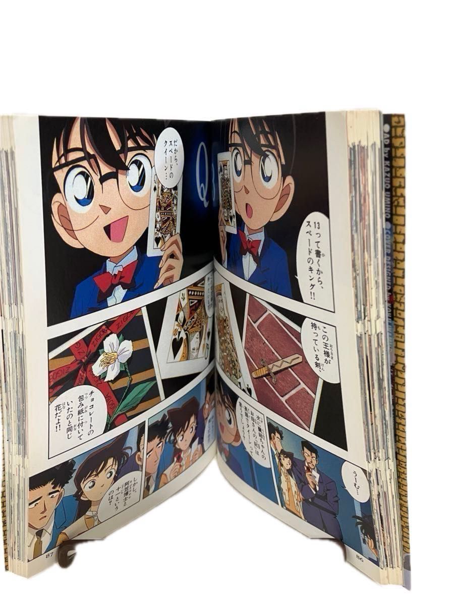 4冊セット》 劇場版名探偵コナン紺碧の棺 上下巻・ 劇場版14番目の標的