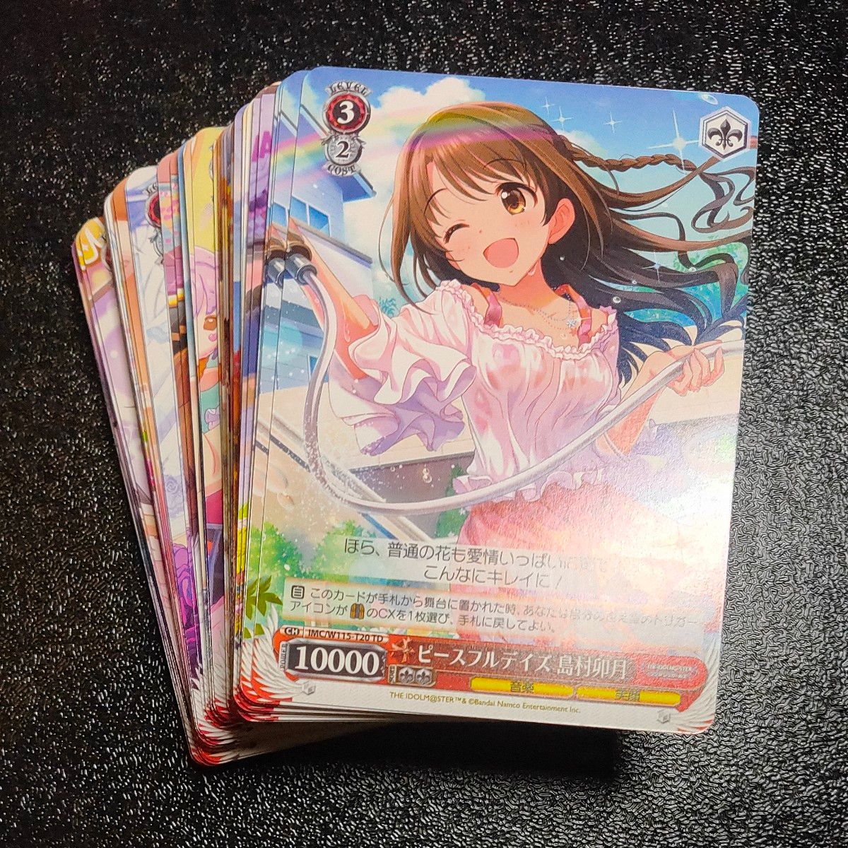 WS 学園アイドルマスター RR以下4コン+TDパーツ付き WS 学園アイドル