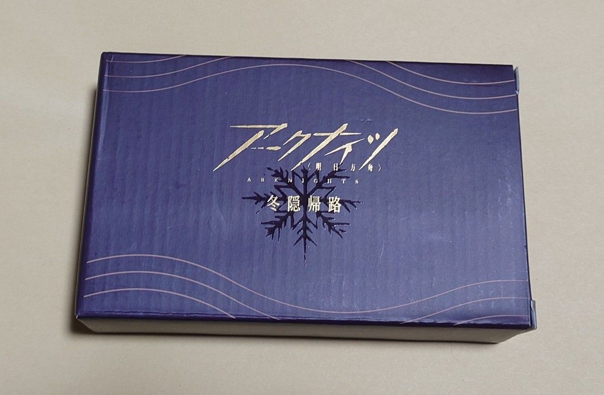 アークナイツ イーノの本 ベッドサイドランプ メフィスト ファウスト