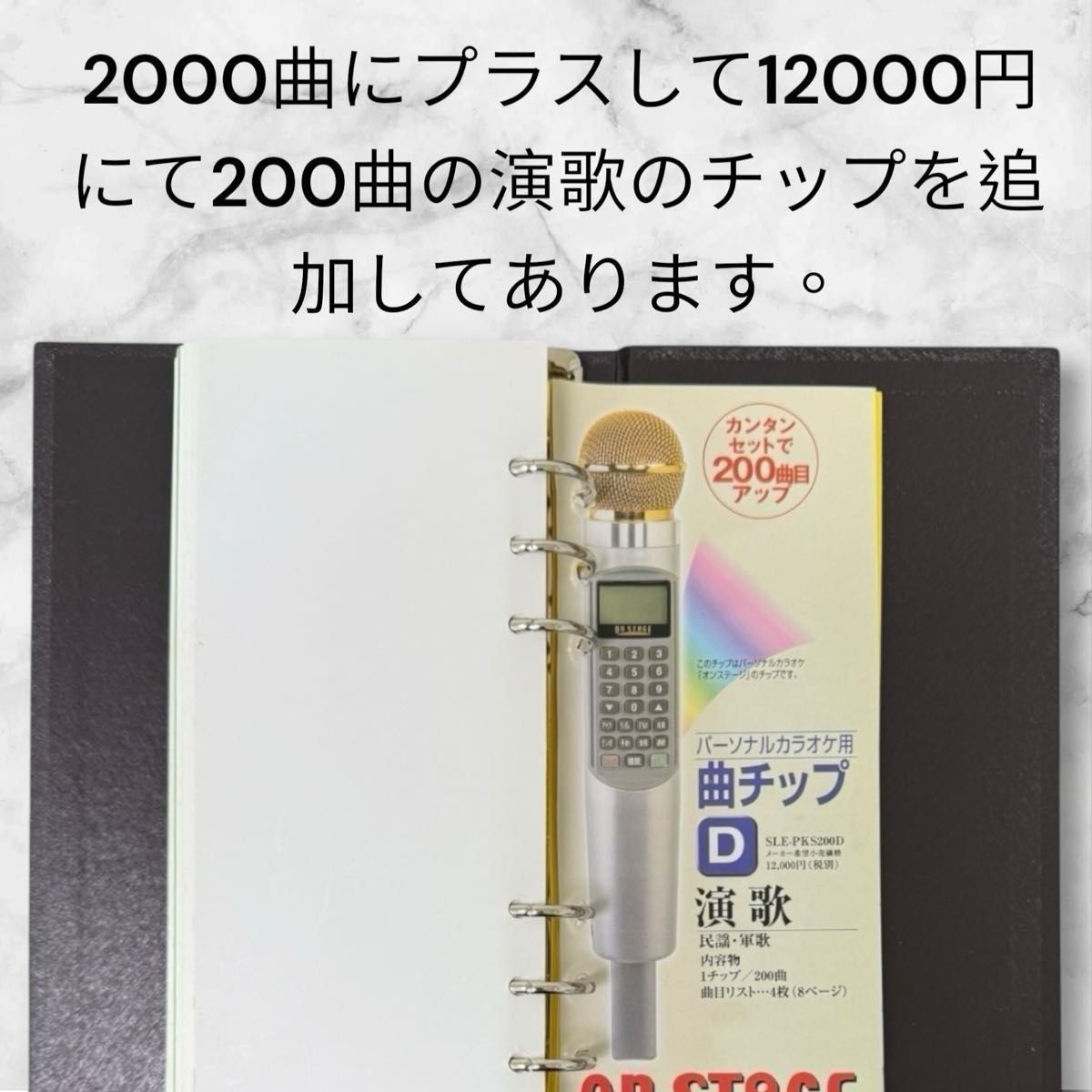 ON STAGE オンステージ Z-PK1200G カラオケ マイク｜Yahoo!フリマ（旧
