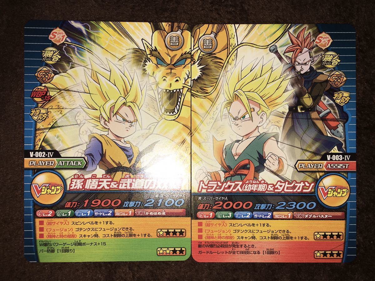 Yahoo!オークション - ドラゴンボール データカードダス W爆裂インパク