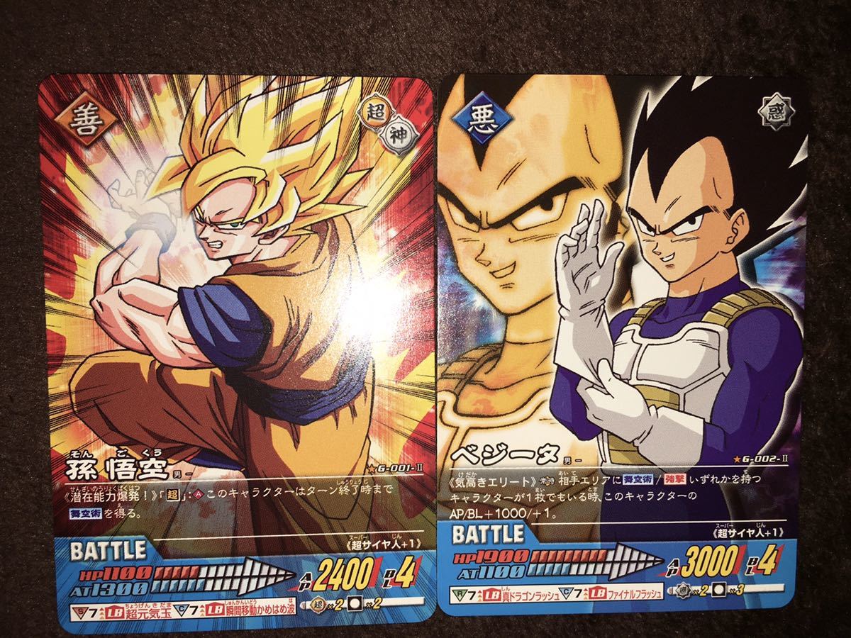 ドラゴンボール データカードダス ドラゴンボールZ2 プロモカード