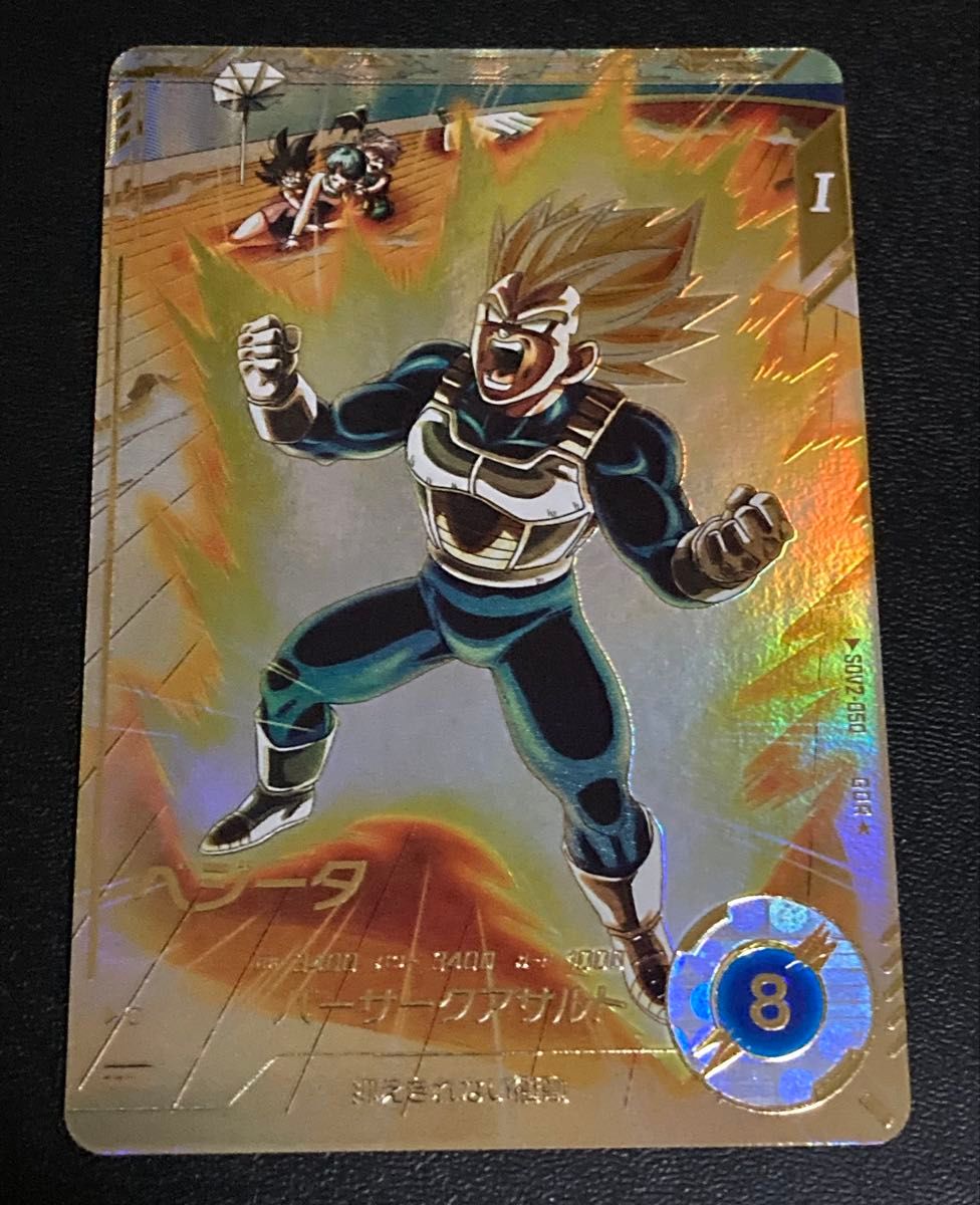 ドラゴンボールスーパーダイバーズ 2弾 GDR パラレル ゴッドレア