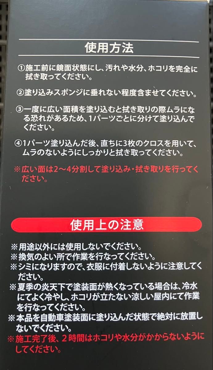 GGG ガラスコーティング3箱セット｜Yahoo!フリマ（旧PayPayフリマ）
