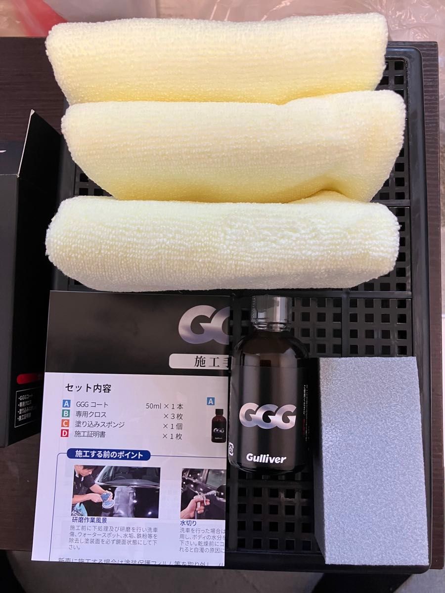 GGG ガラスコーティング3箱セット｜Yahoo!フリマ（旧PayPayフリマ）