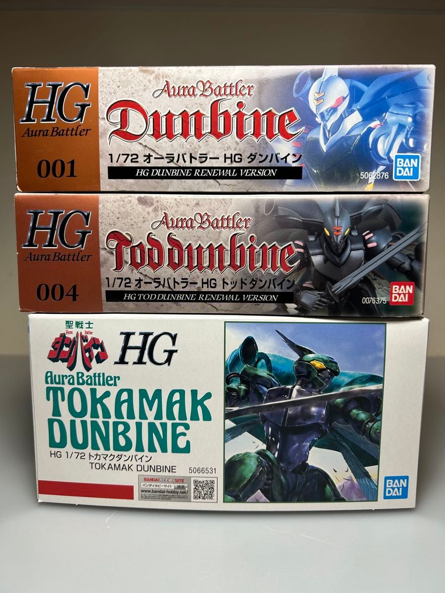 1/72 ダンバイン 3体セット バンダイ HG｜Yahoo!フリマ（旧PayPayフリマ）