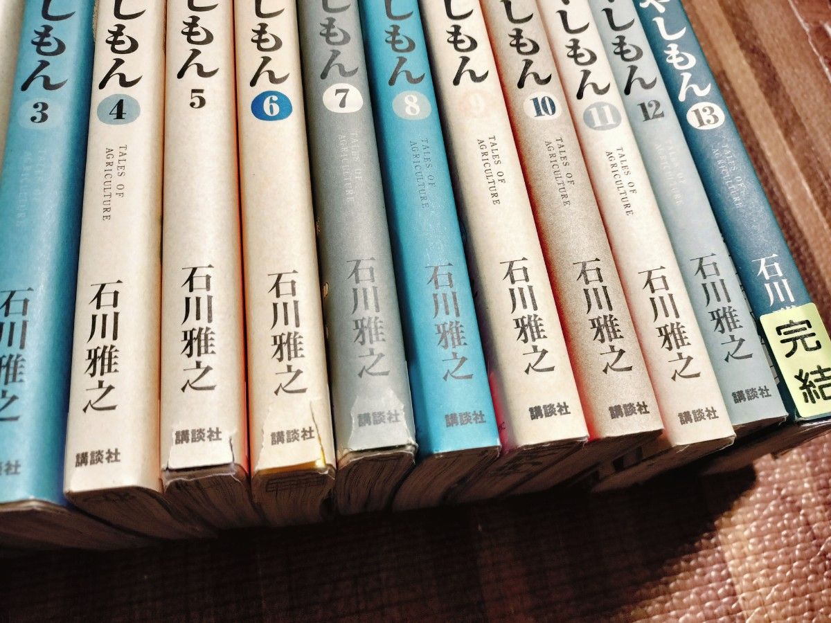 もやしもん漫画 + DVD 全巻セット 1-13 1-4 完結｜Yahoo!フリマ（旧