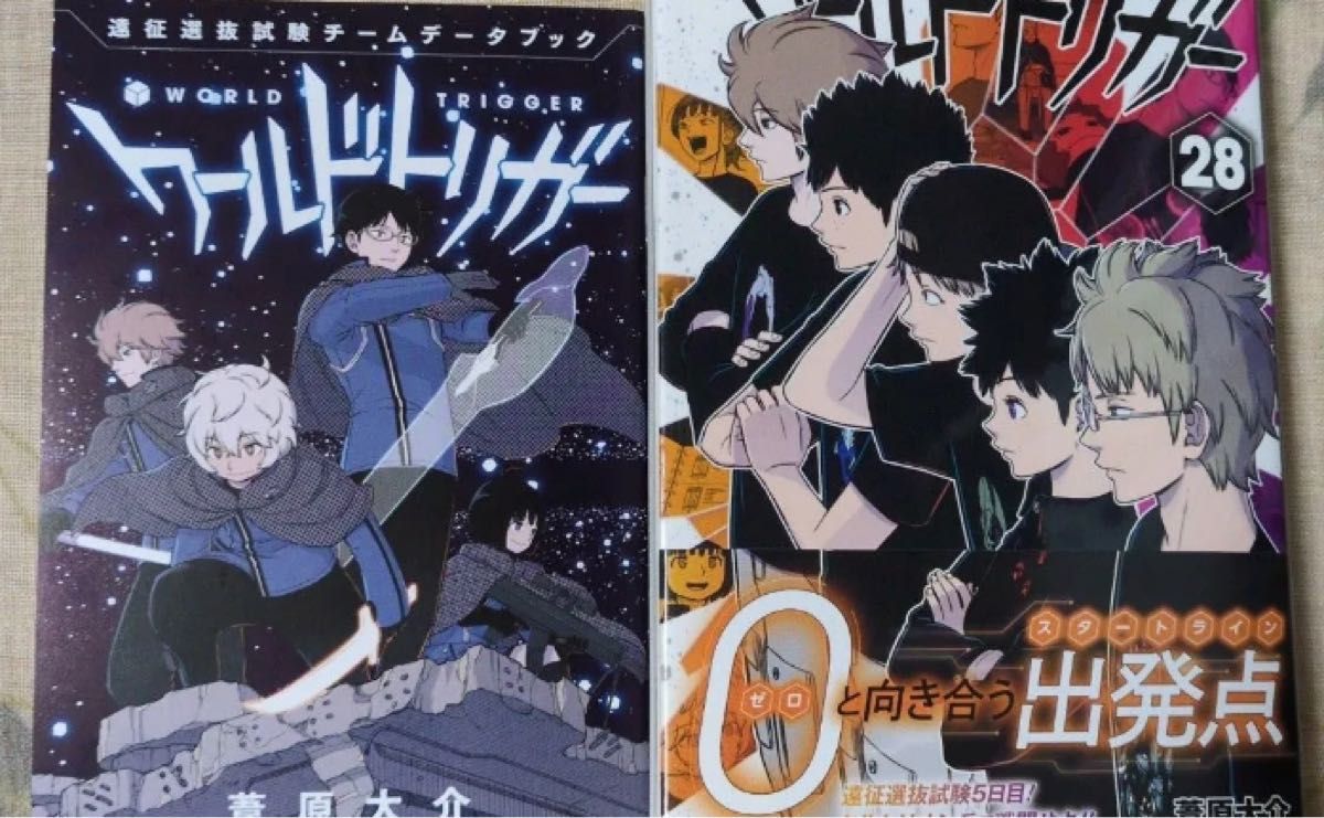 ワールドトリガー28巻＋特典データブック｜Yahoo!フリマ（旧PayPayフリマ）