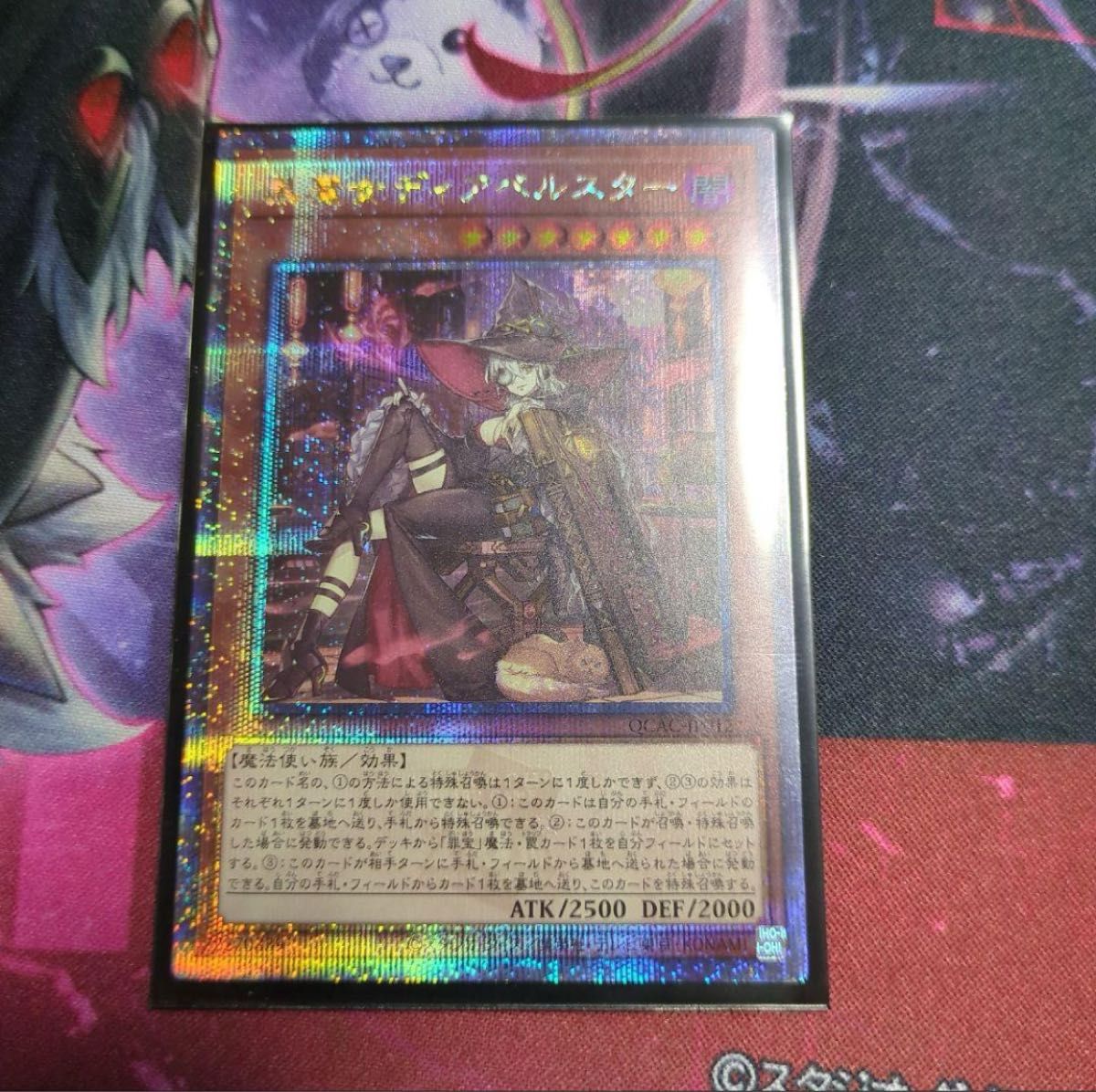 黒魔女ディアベルスター 25th 絵違い 遊戯王｜Yahoo!フリマ（旧PayPay