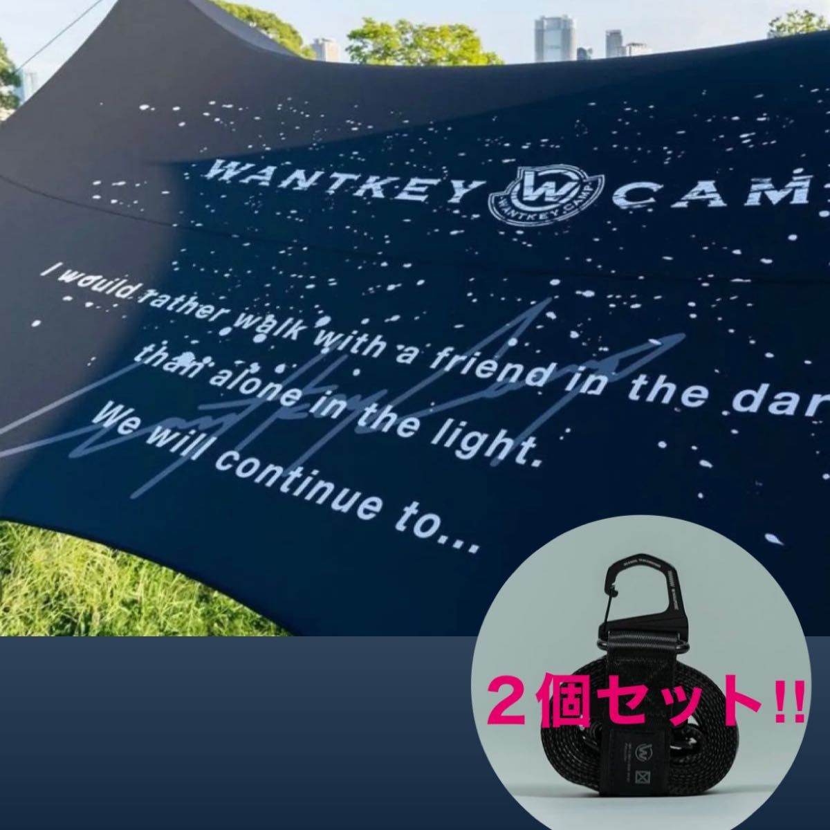 Mac one ×WANTKEY CAMP タープ＋W3 8 ROPE WANTKEY exclusive ロープ2