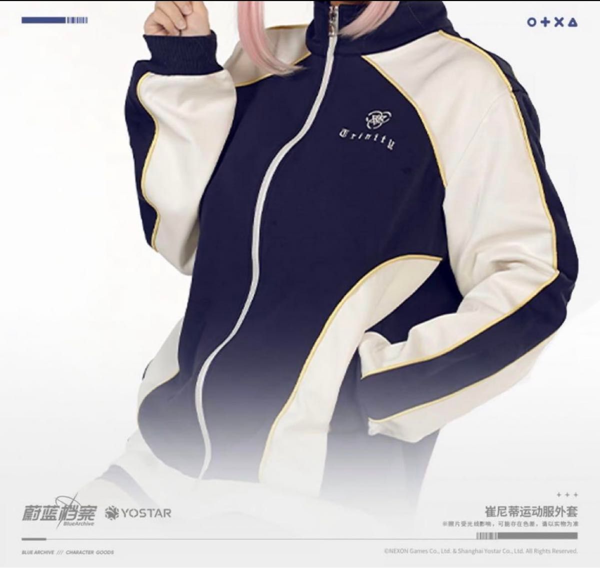 中国限定 正規品 ブルアカ ブルーアーカイブ トリニティ総合学園