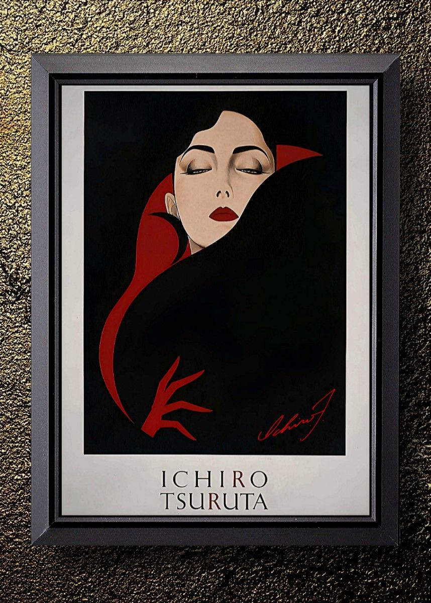 鶴田一郎 / アート【A4サイズ写真ポスターフレーム付き4点セット