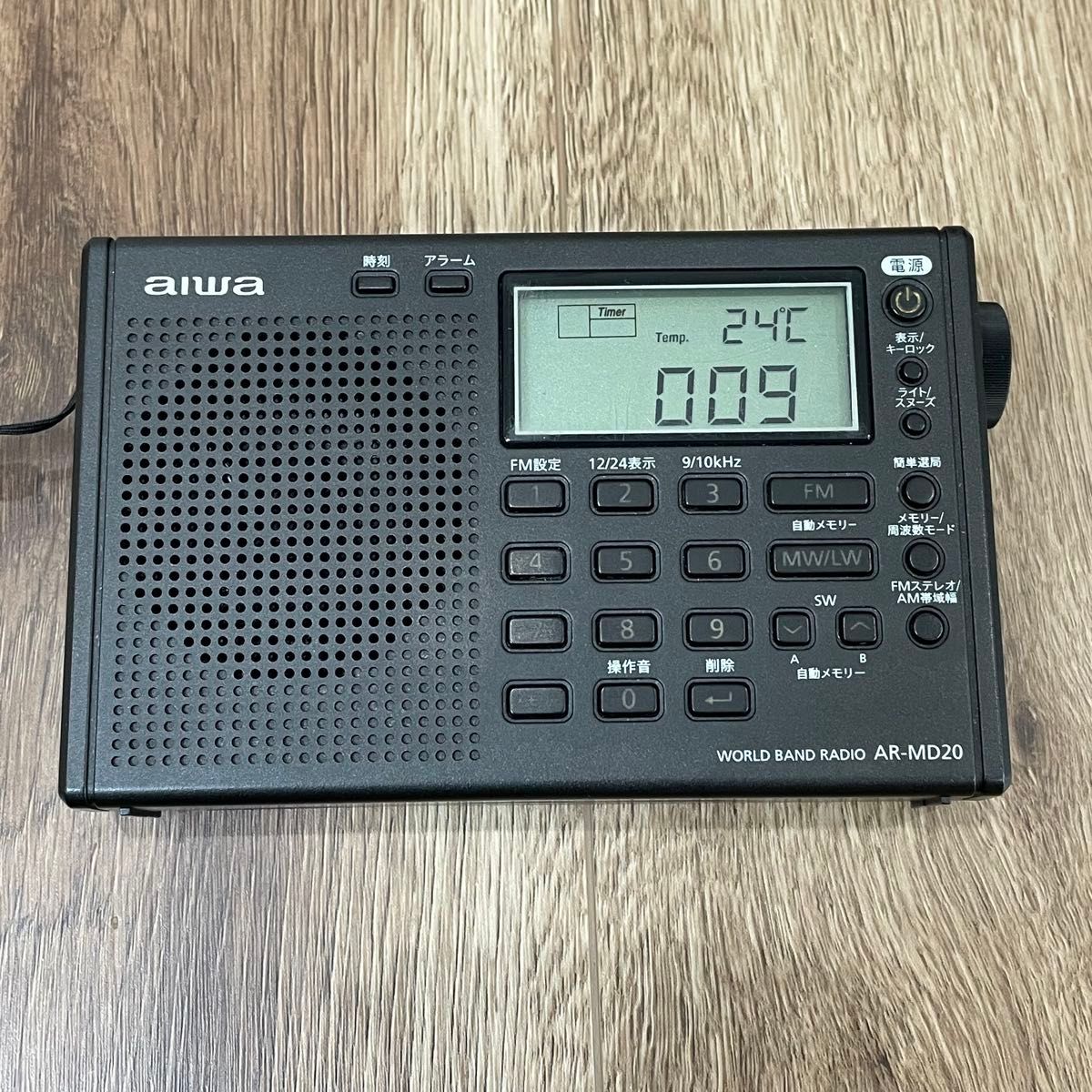 AIWA ワールドバンドラジオ AR-MD20｜Yahoo!フリマ（旧PayPayフリマ）