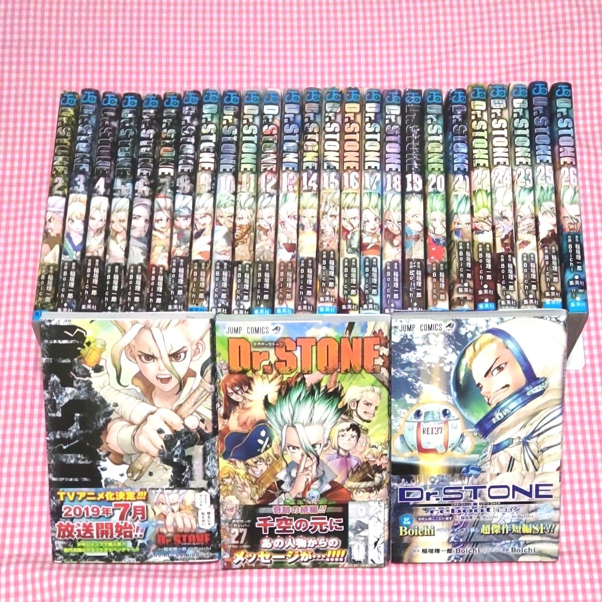 Dr．STONE 全巻セット 1-27＋reboot 百夜28冊セット/ 稲垣