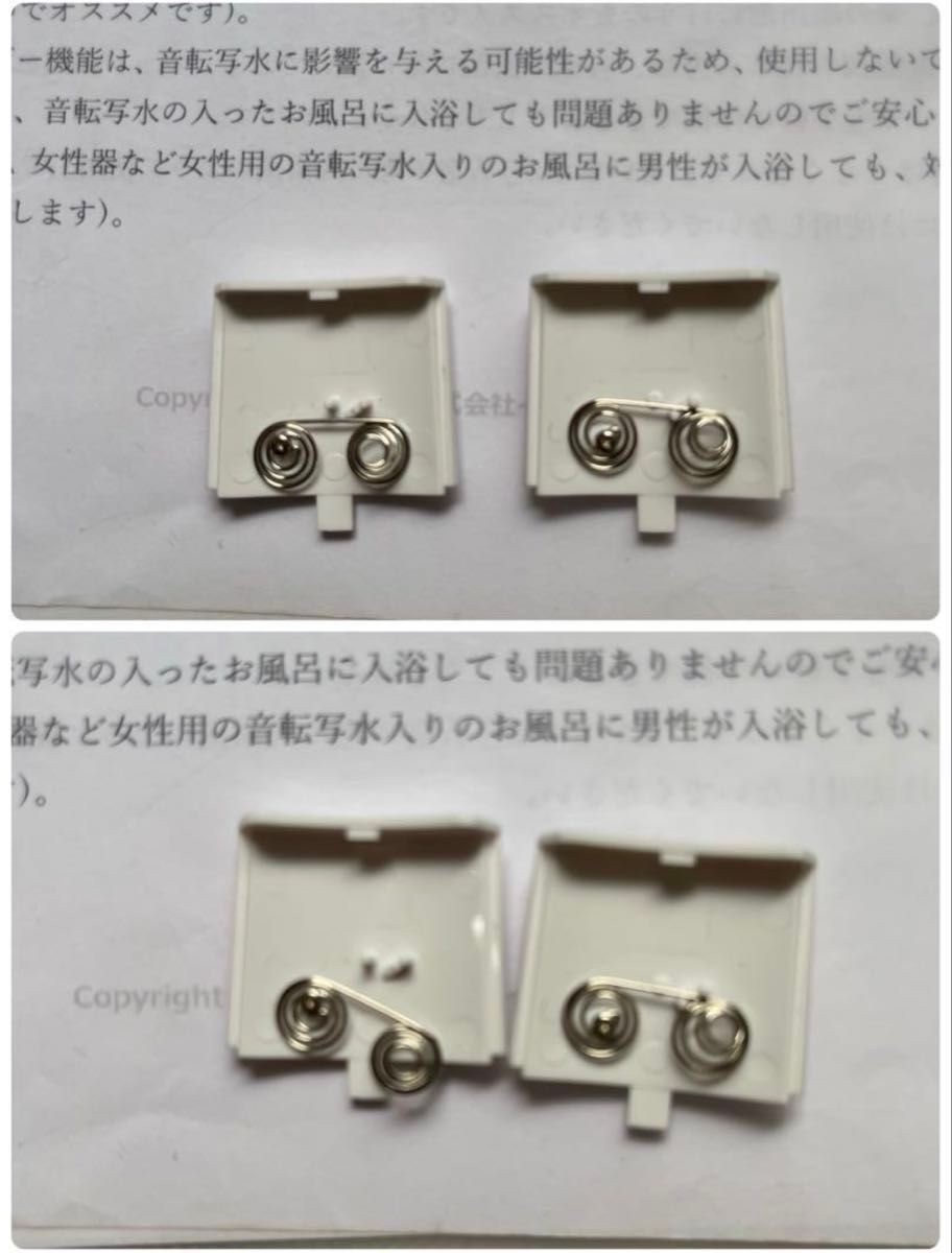 バラ売り イーマサウンド オトトロンスピーカー1個 バイオラックス