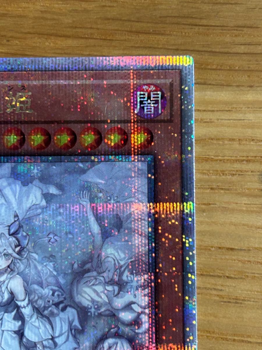 遊戯王 迷宮城の白銀姫 レディオブザラビュリンス 絵違い 25th｜Yahoo