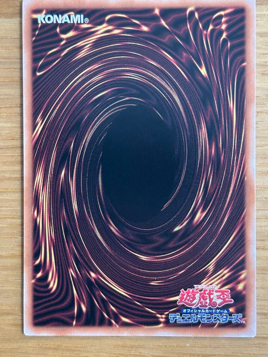 遊戯王 迷宮城の白銀姫 レディオブザラビュリンス 絵違い 25th｜Yahoo