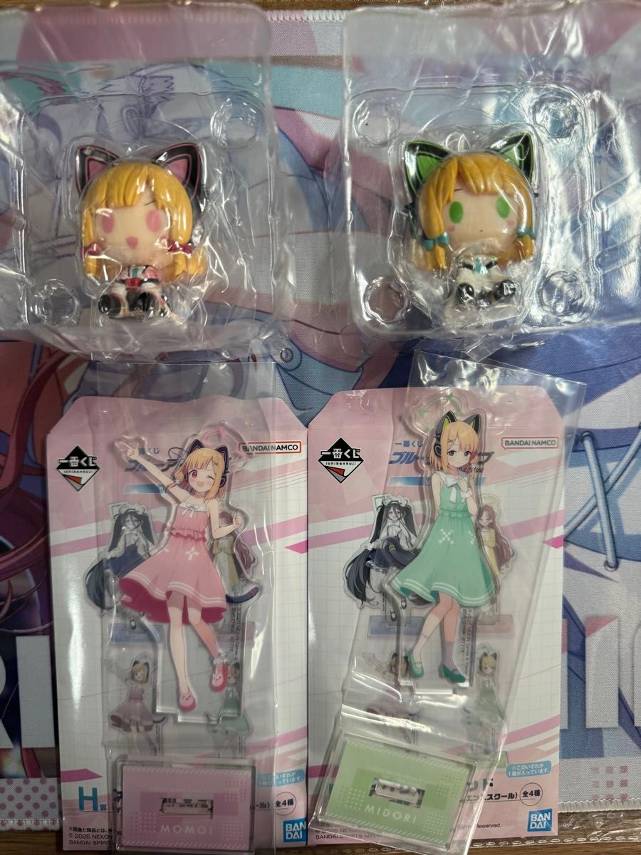 一番くじ ブルーアーカイブ vol 2 モモイ ミドリ セット ちょこのっこ