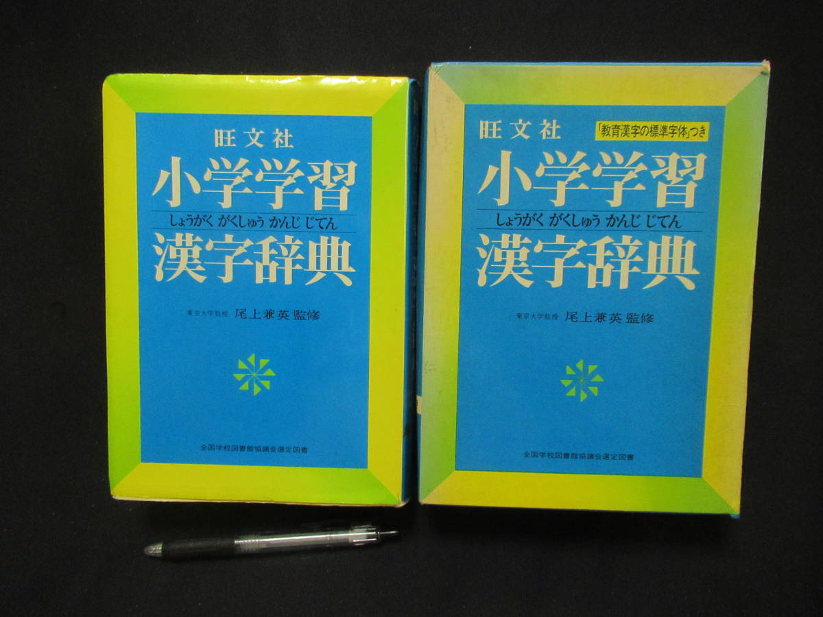 語学・辞書・学習参考書 Little Blue Pohyme Book 語学・辞書・学習