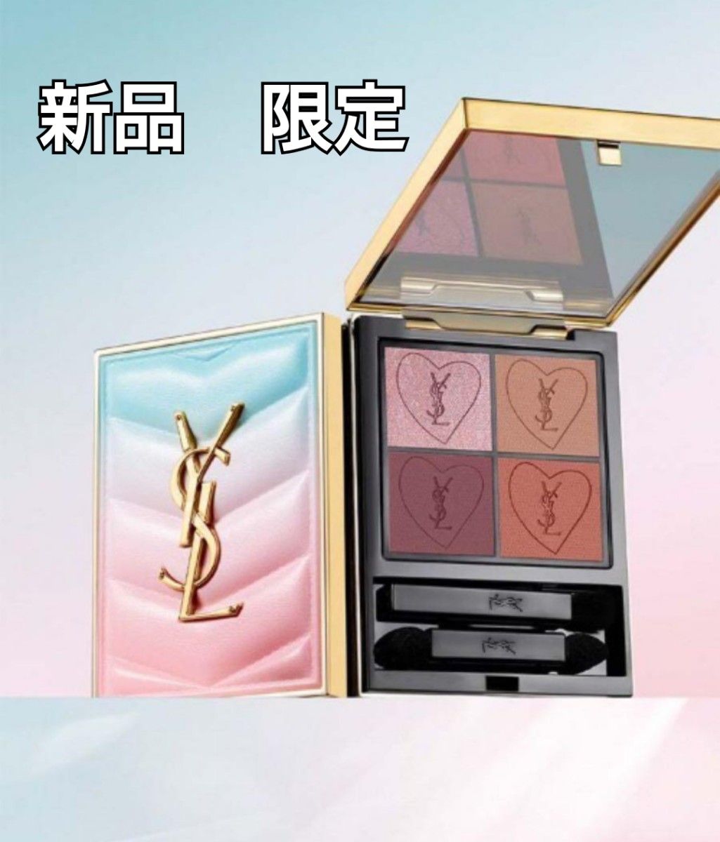 新品・限定】YSL イヴサンローラン クチュール ミニ クラッチ 125 アイ