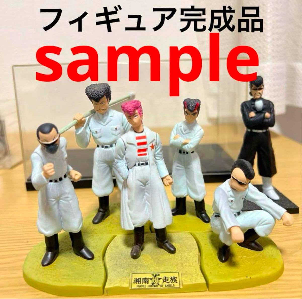 新品未開封湘南暴走族フィギュアストラップ5つまとめ売り 【公式通販】