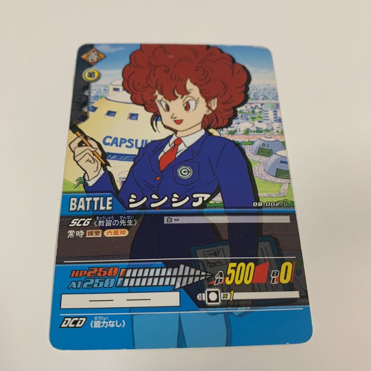 Yahoo!オークション - ドラゴンボールZ爆裂インパクト データカードダ