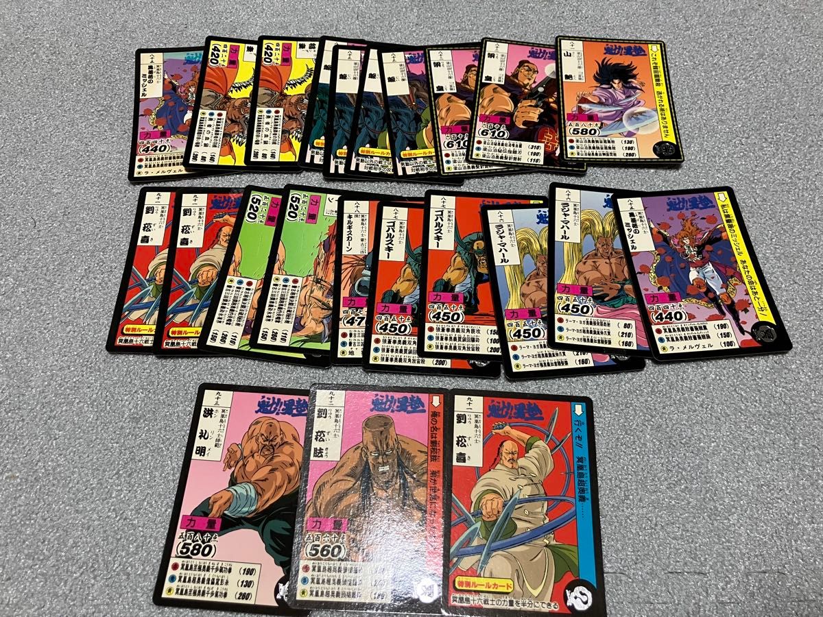 魁 男塾 カードダス ノーマルカード 83枚 まとめ売り 当時物｜Yahoo