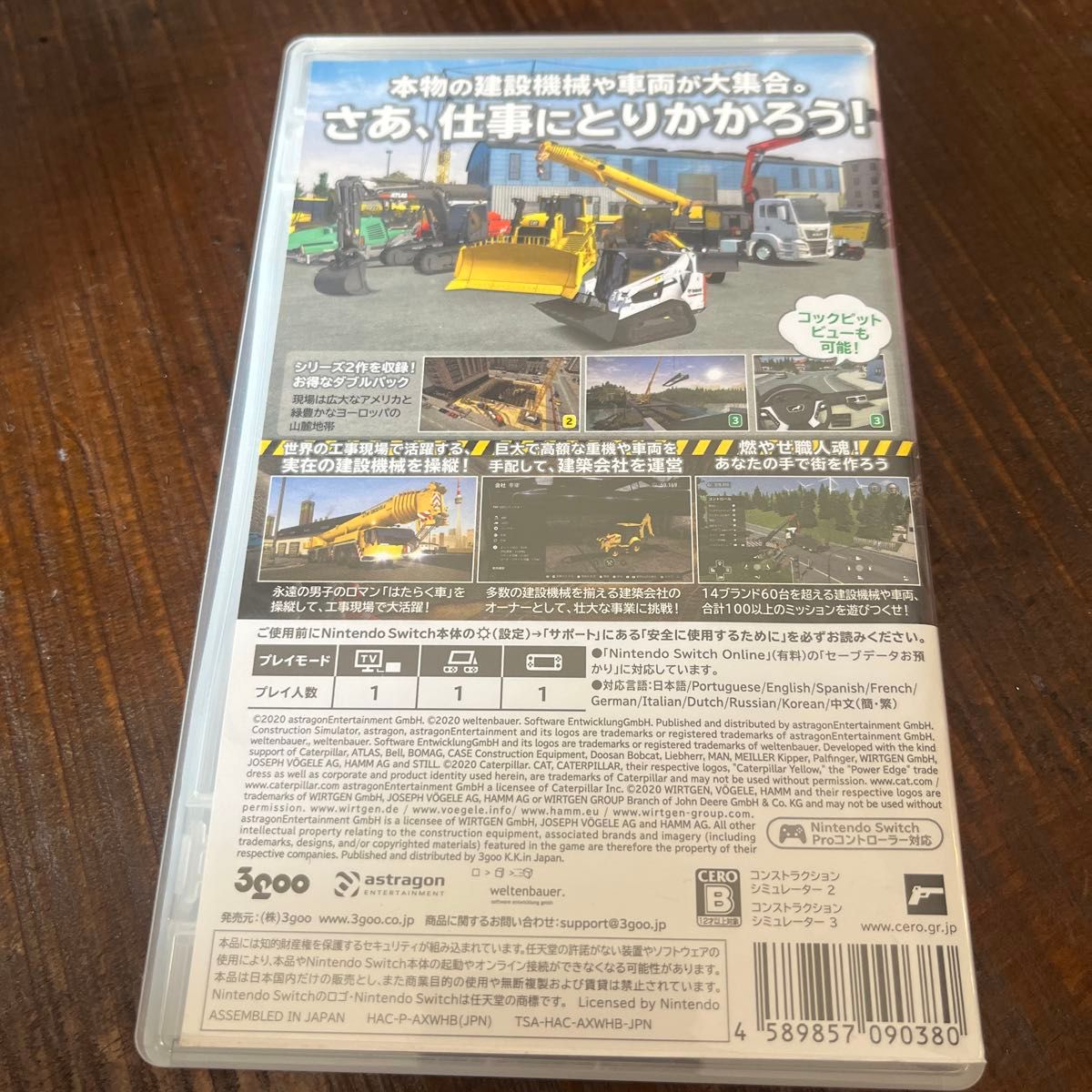 最終値下げ Switch ソフト ニンテンドースイッチ コンストラクション