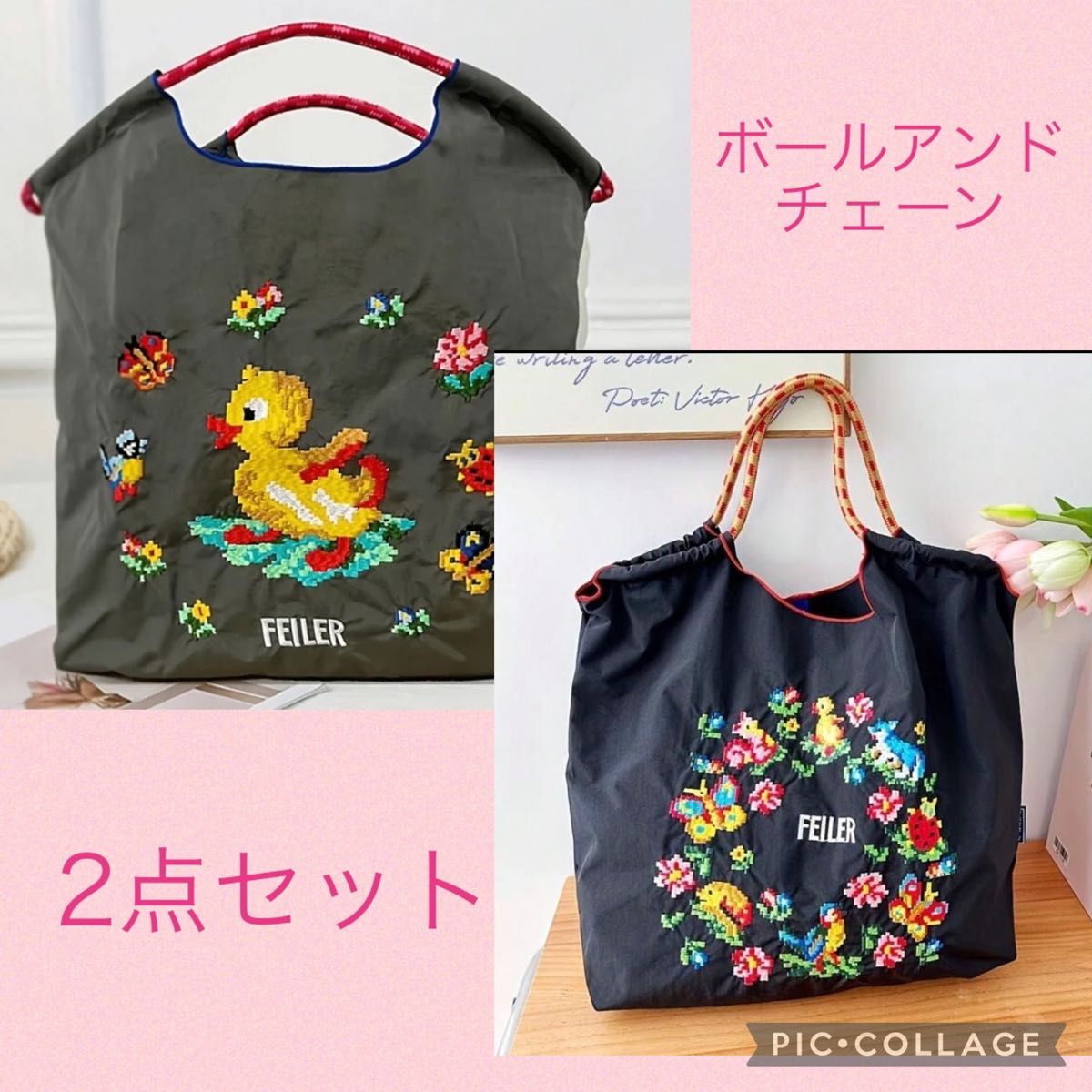 ボールアンドチェーン エコバッグ M フェイラー FEILER 2点お得セット