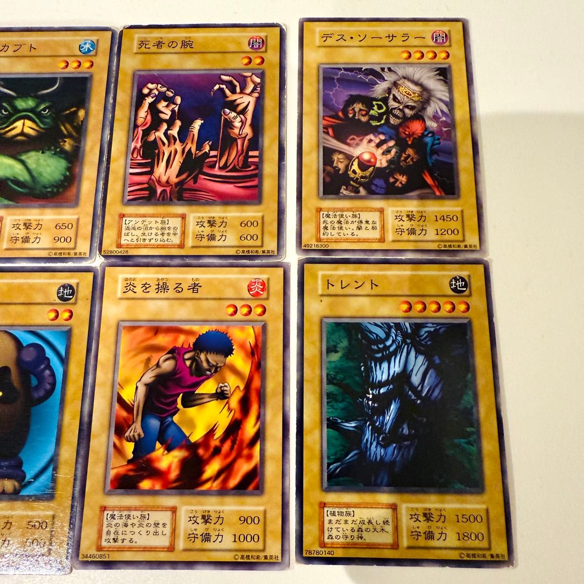 遊戯王 初期ノーマルカード バニラ 8枚セットまとめ売り｜Yahoo!フリマ